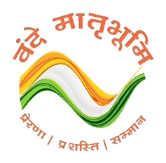 वंदे मातृभूमि
